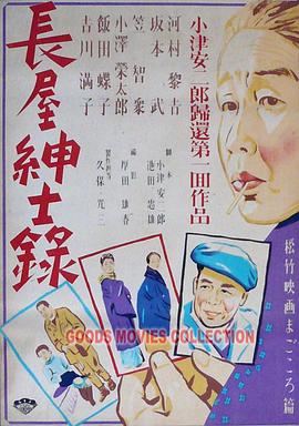色婷婷激情四射
