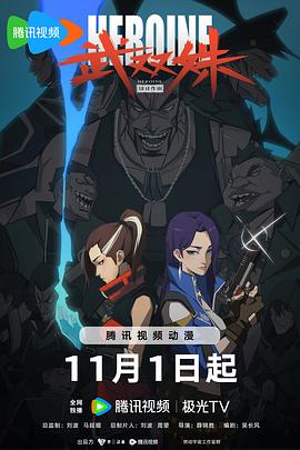 亚洲va国产