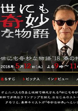 挺进丰腴犹存的岳