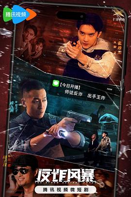 高清阴茎图